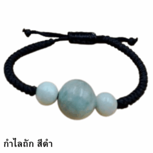 กำไลถัก สีดำ