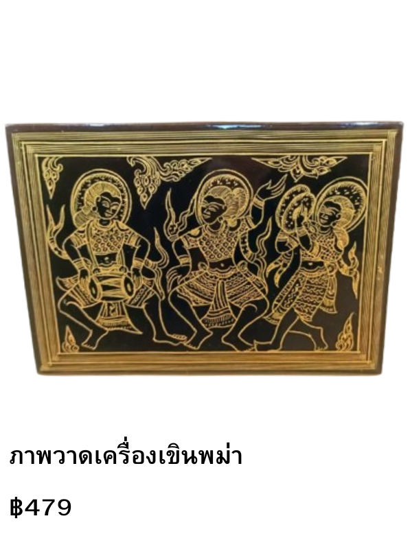 ภาพวาดเครื่องเขินพม่า